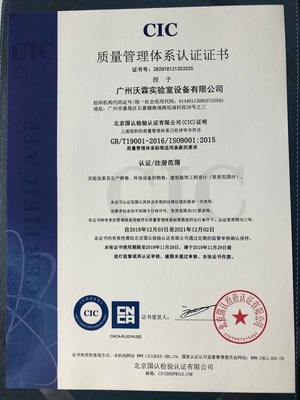 WOL-H4-018技术维护服务 保障系统高效稳定运行的基石