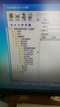 消防维护服务的行业归属 专业技术服务还是其他现代服务？